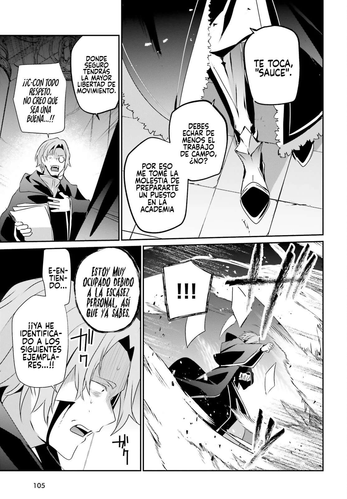 Read The Eminence in Shadow ES Manga Online
