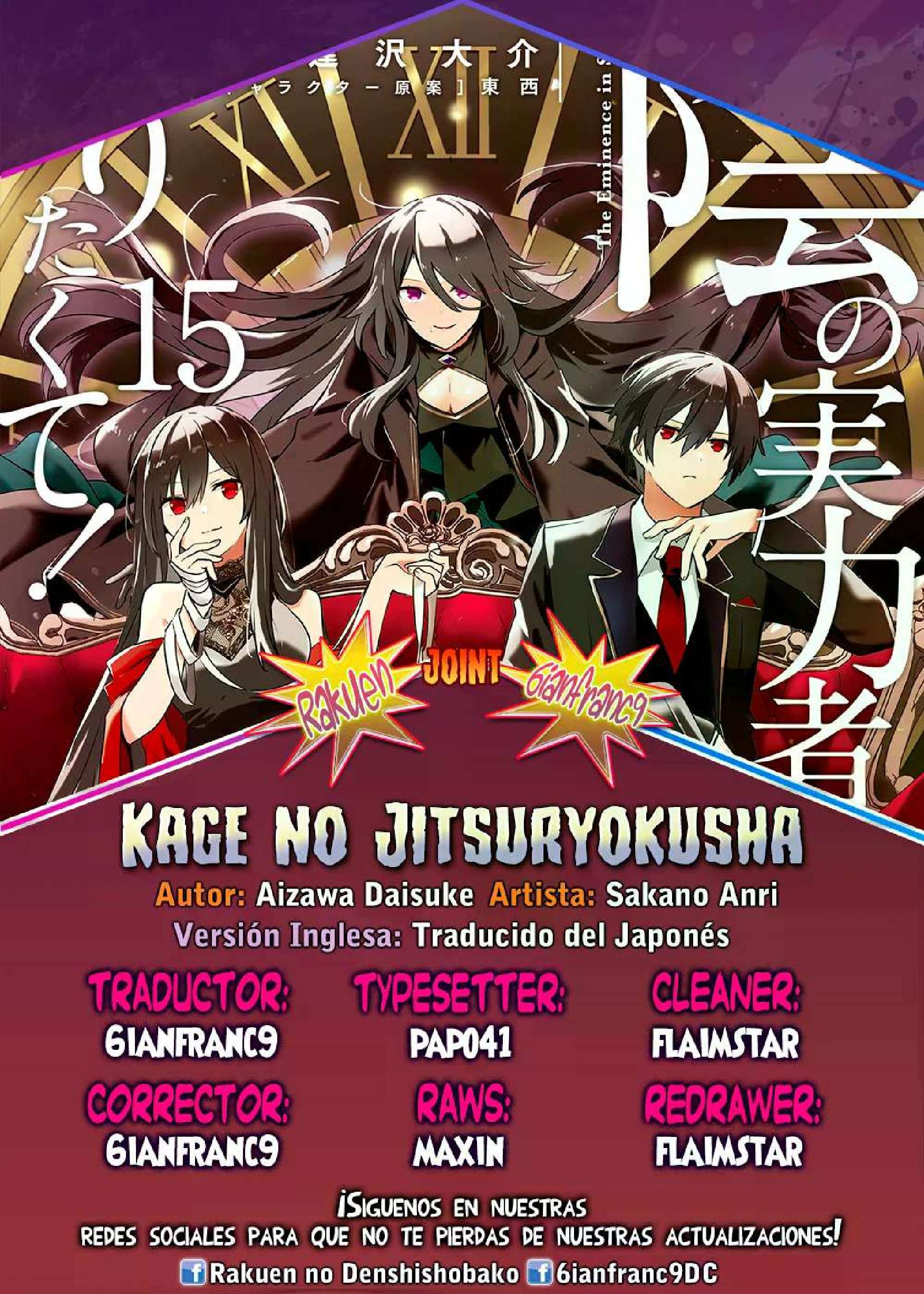 Read The Eminence in Shadow ES Manga Online