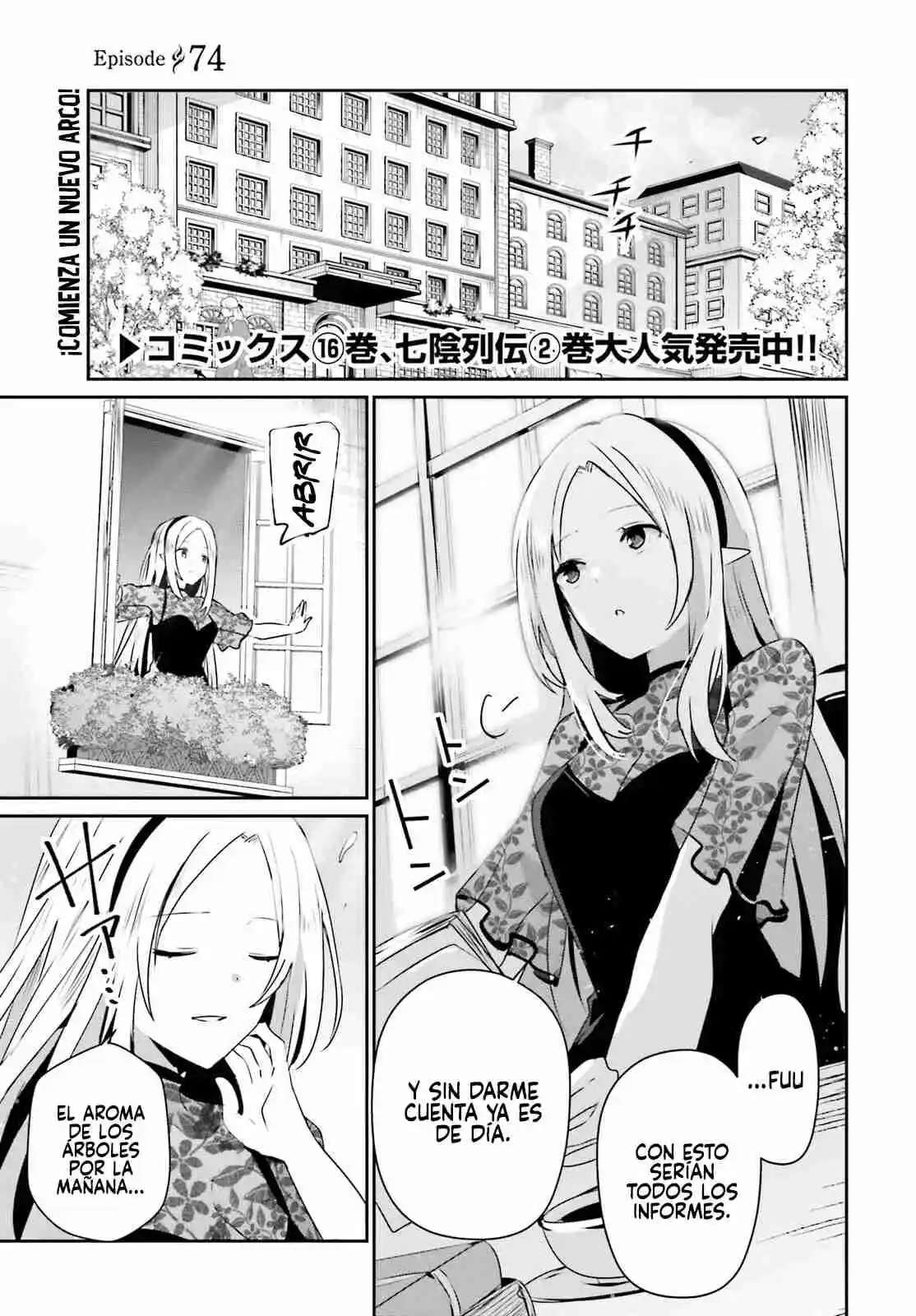 Read The Eminence in Shadow ES Manga Online