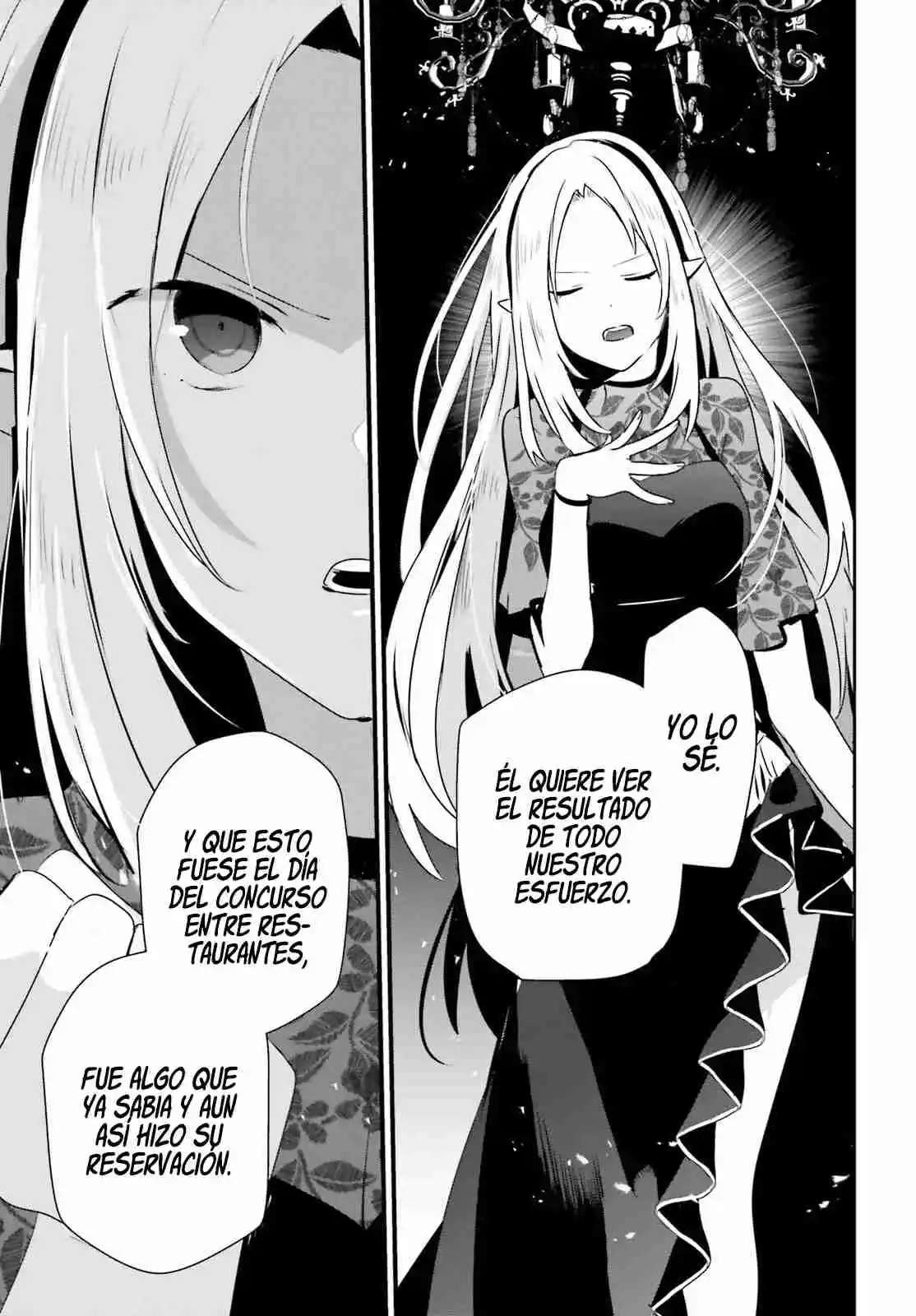 Read The Eminence in Shadow ES Manga Online