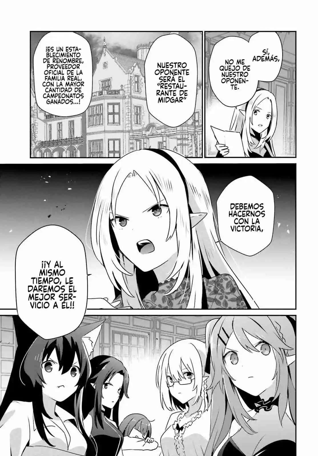 Read The Eminence in Shadow ES Manga Online