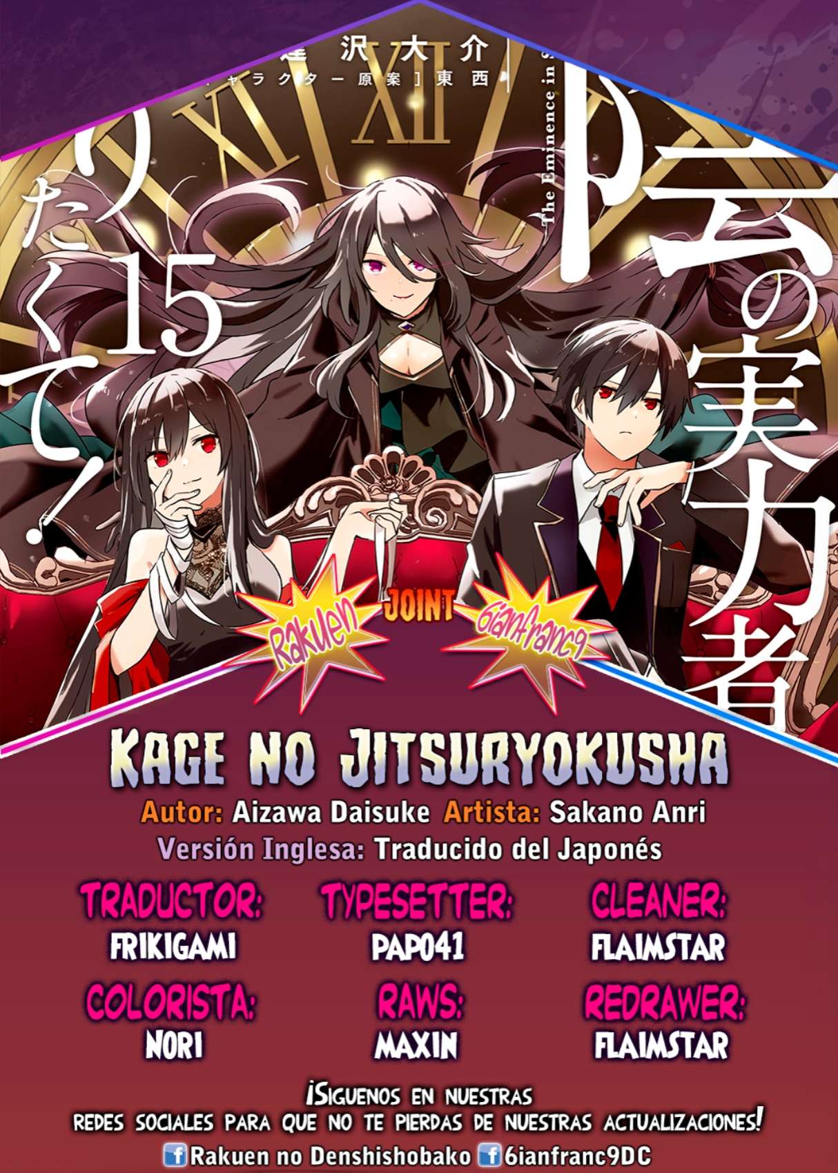 Read The Eminence in Shadow ES Manga Online