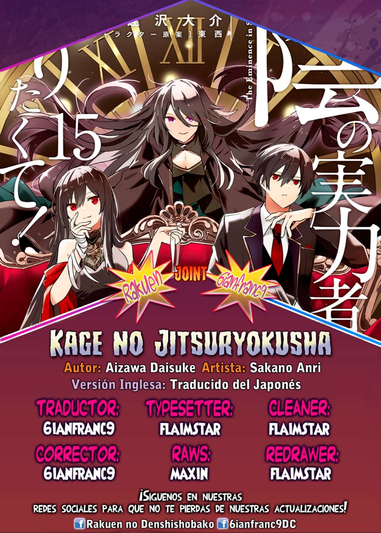 Read The Eminence in Shadow ES Manga Online
