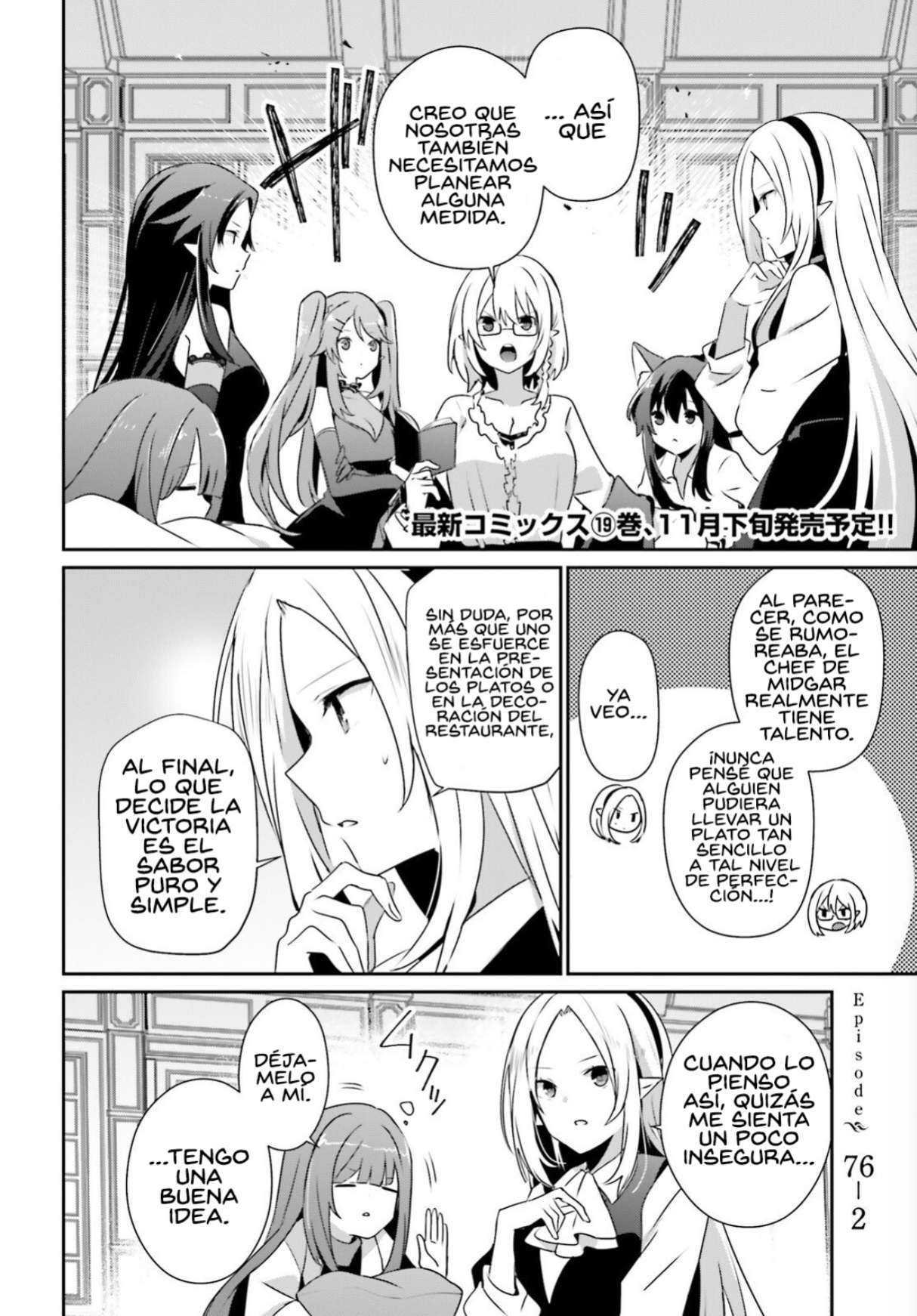 Read The Eminence in Shadow ES Manga Online