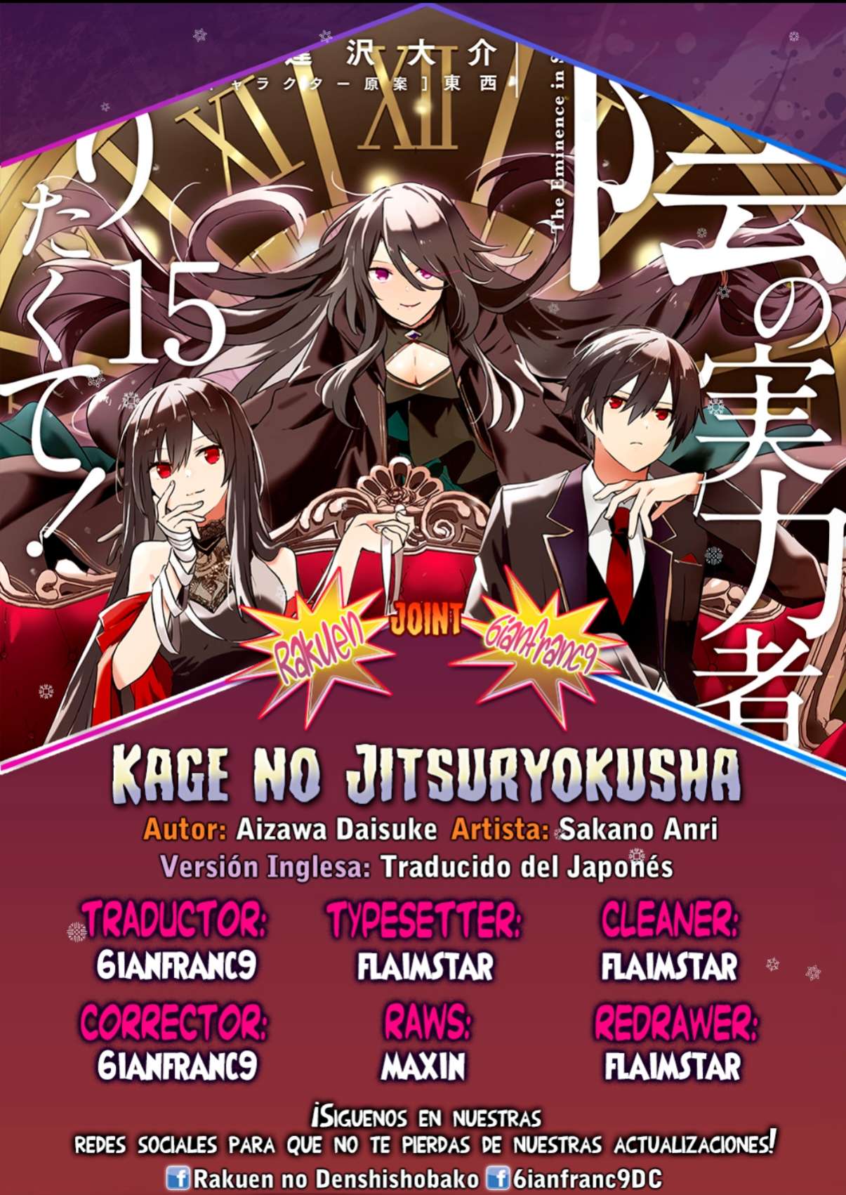 Read The Eminence in Shadow ES Manga Online