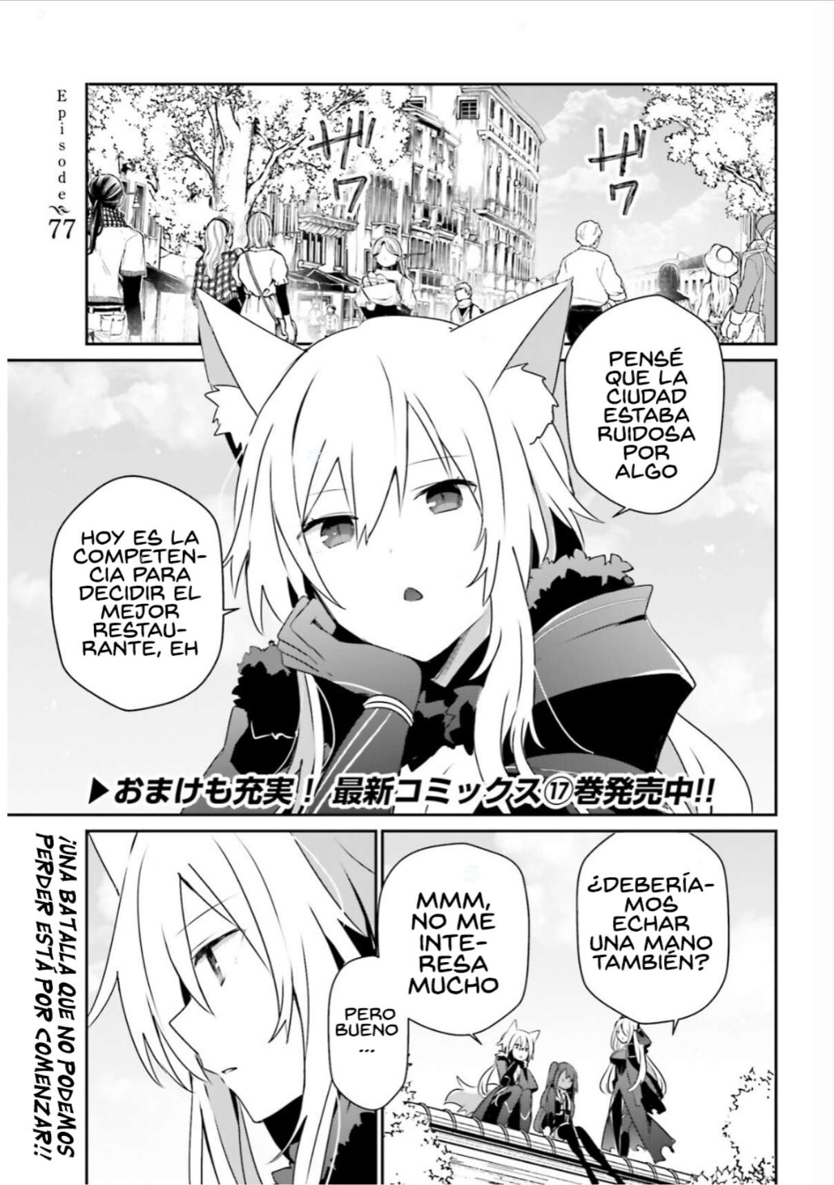 Read The Eminence in Shadow ES Manga Online