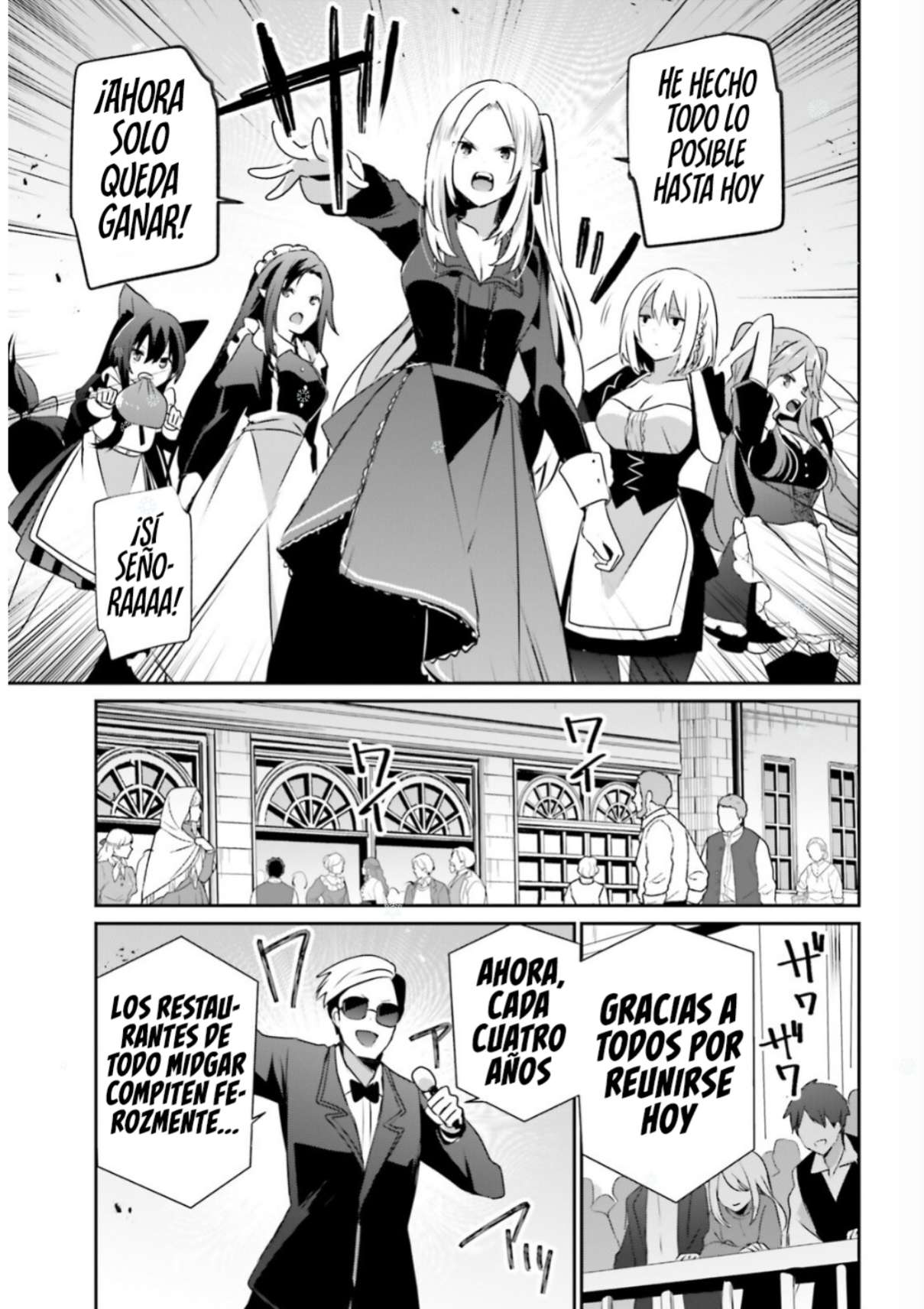 Read The Eminence in Shadow ES Manga Online