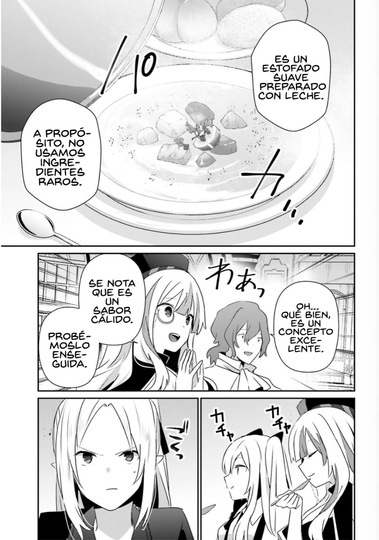 Read The Eminence in Shadow ES Manga Online