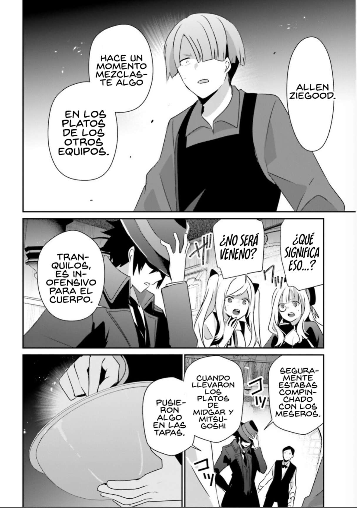 Read The Eminence in Shadow ES Manga Online