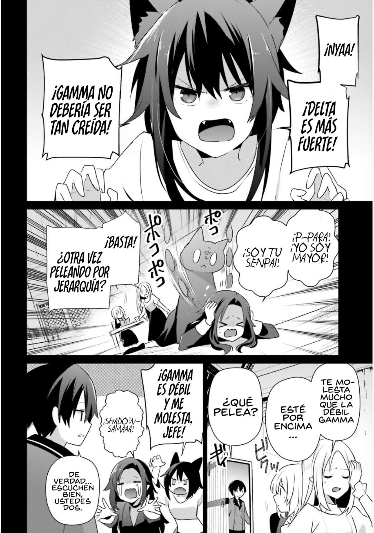 Read The Eminence in Shadow ES Manga Online