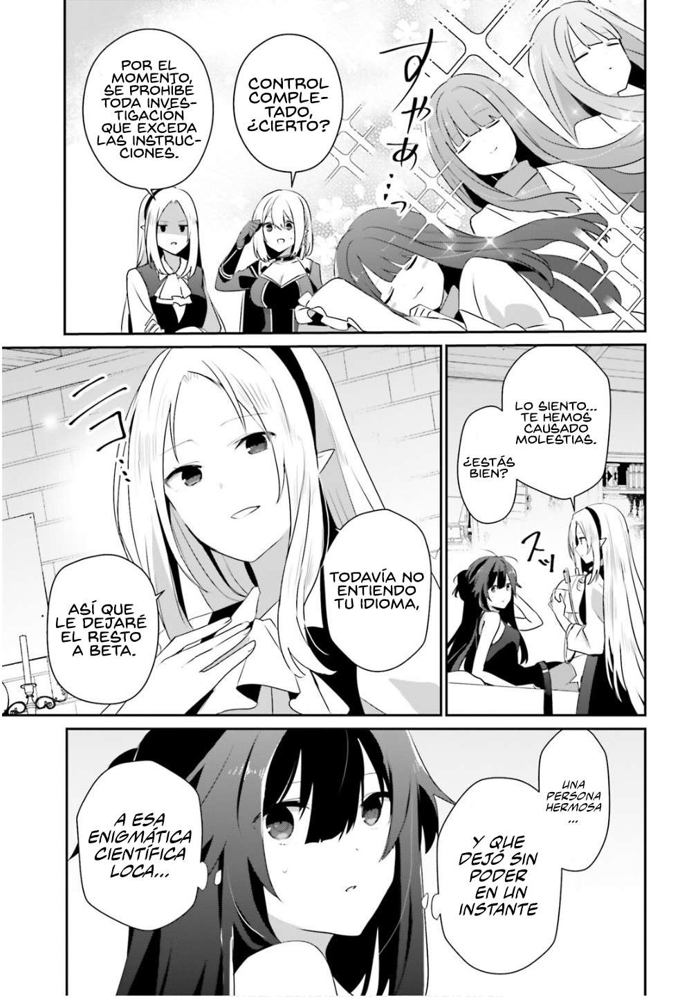Read The Eminence in Shadow ES Manga Online
