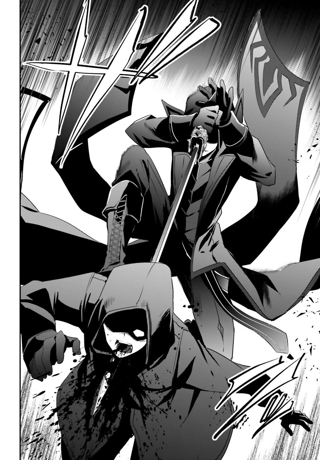 Read The Eminence in Shadow ES Manga Online