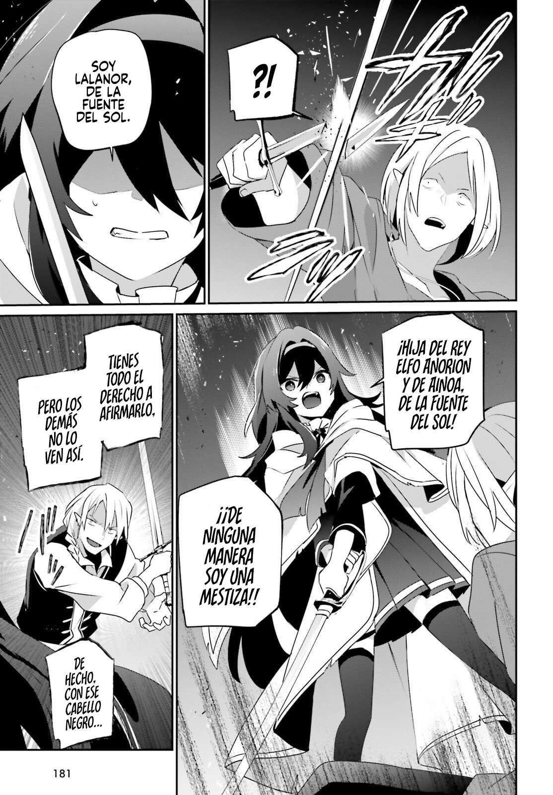 Read The Eminence in Shadow ES Manga Online