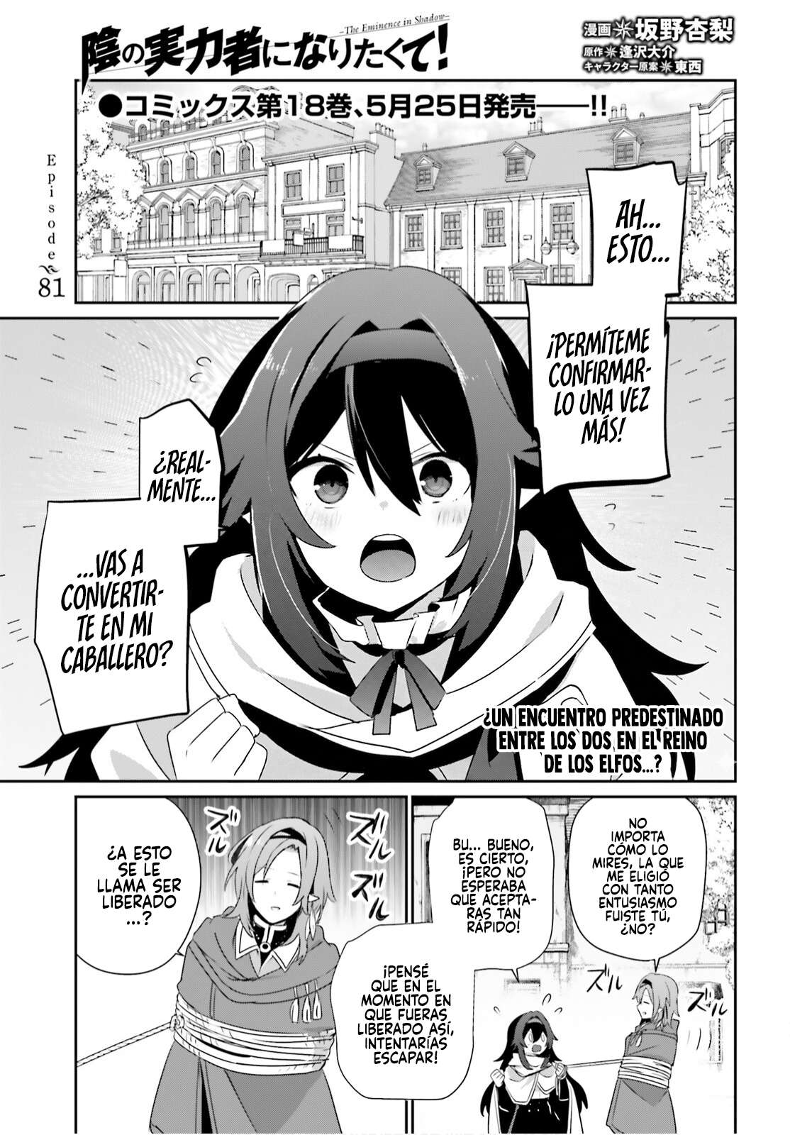 Read The Eminence in Shadow ES Manga Online