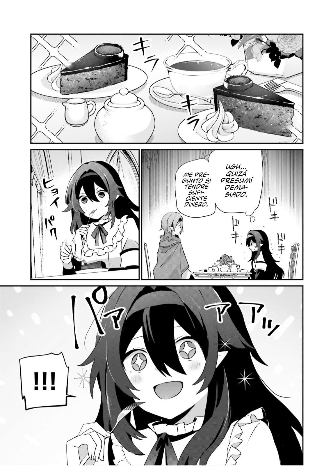 Read The Eminence in Shadow ES Manga Online