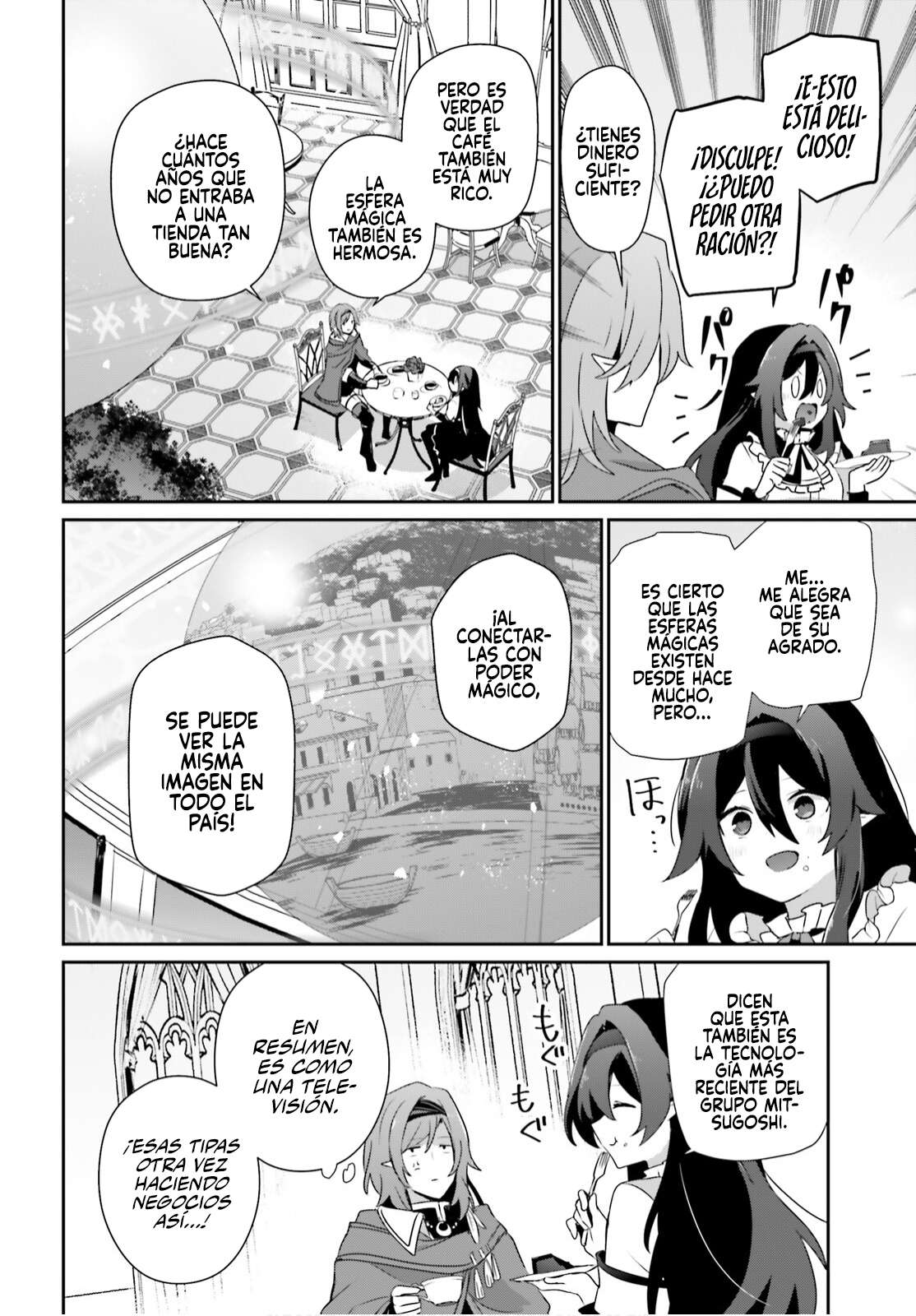 Read The Eminence in Shadow ES Manga Online