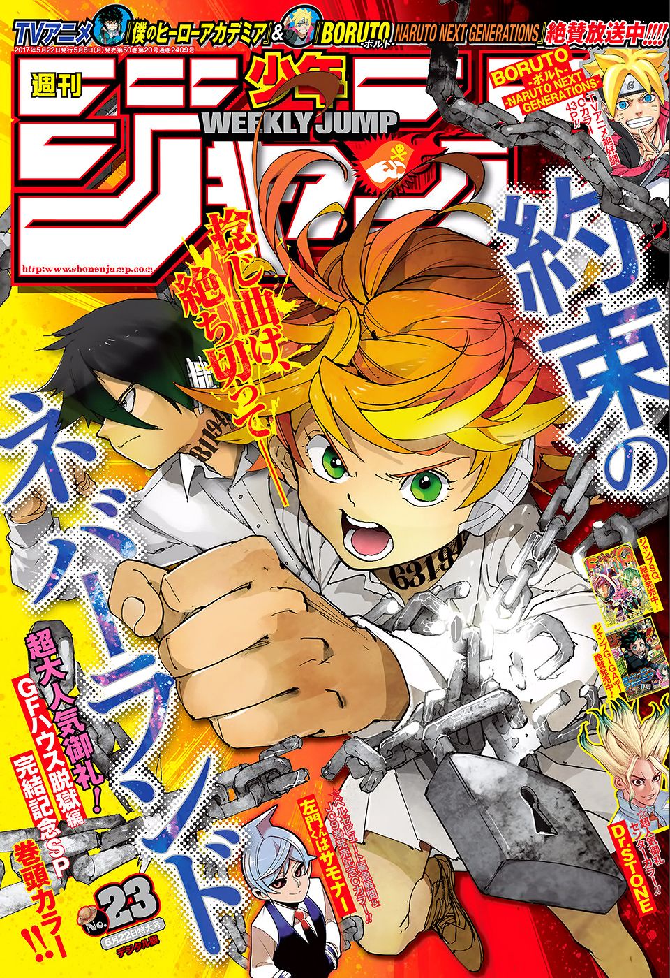 Read The Promised Neverland ES Manga Online