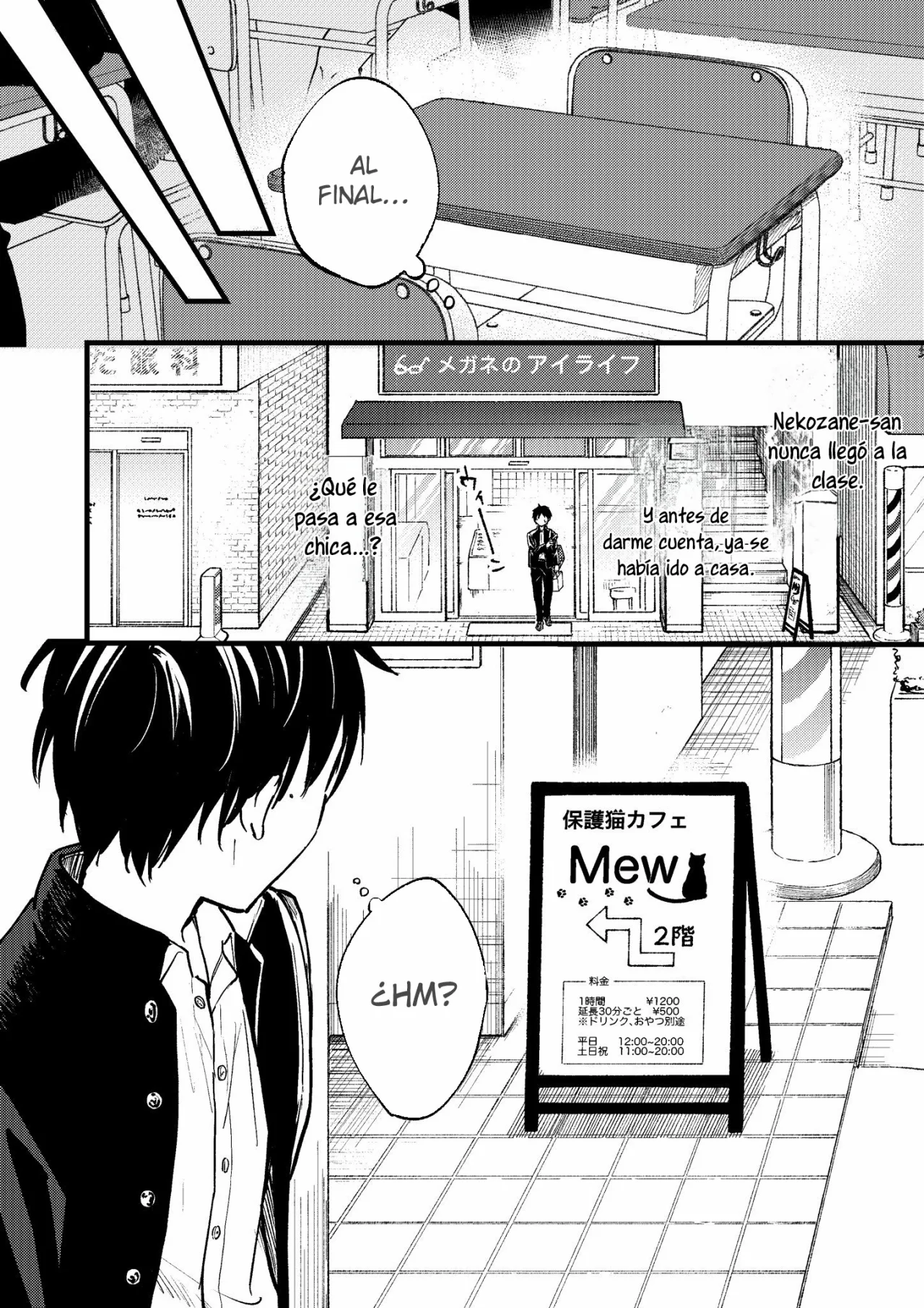 Read Tonari no Neko to Koi Shirazu ES Manga Online