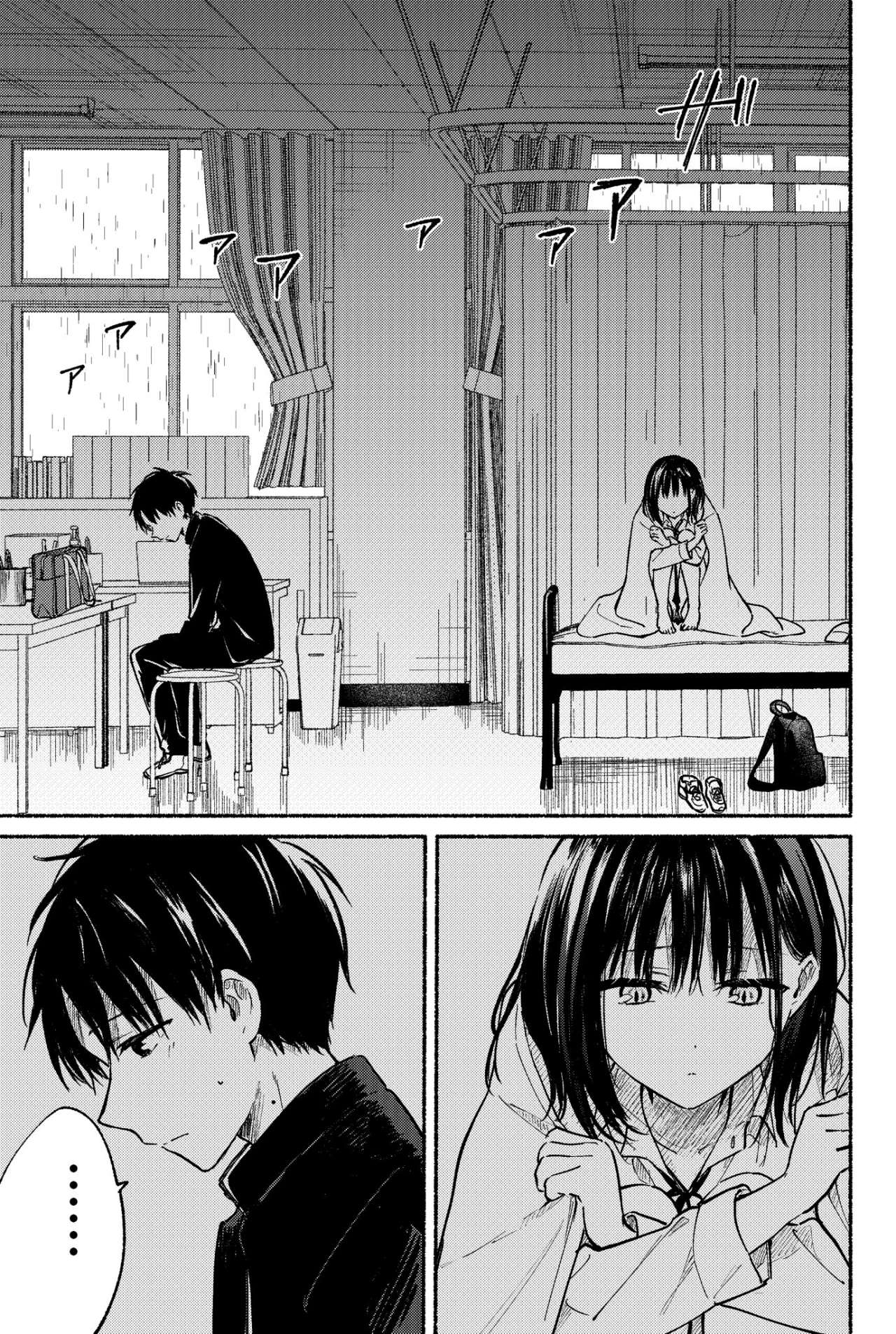 Read Tonari no Neko to Koi Shirazu ES Manga Online