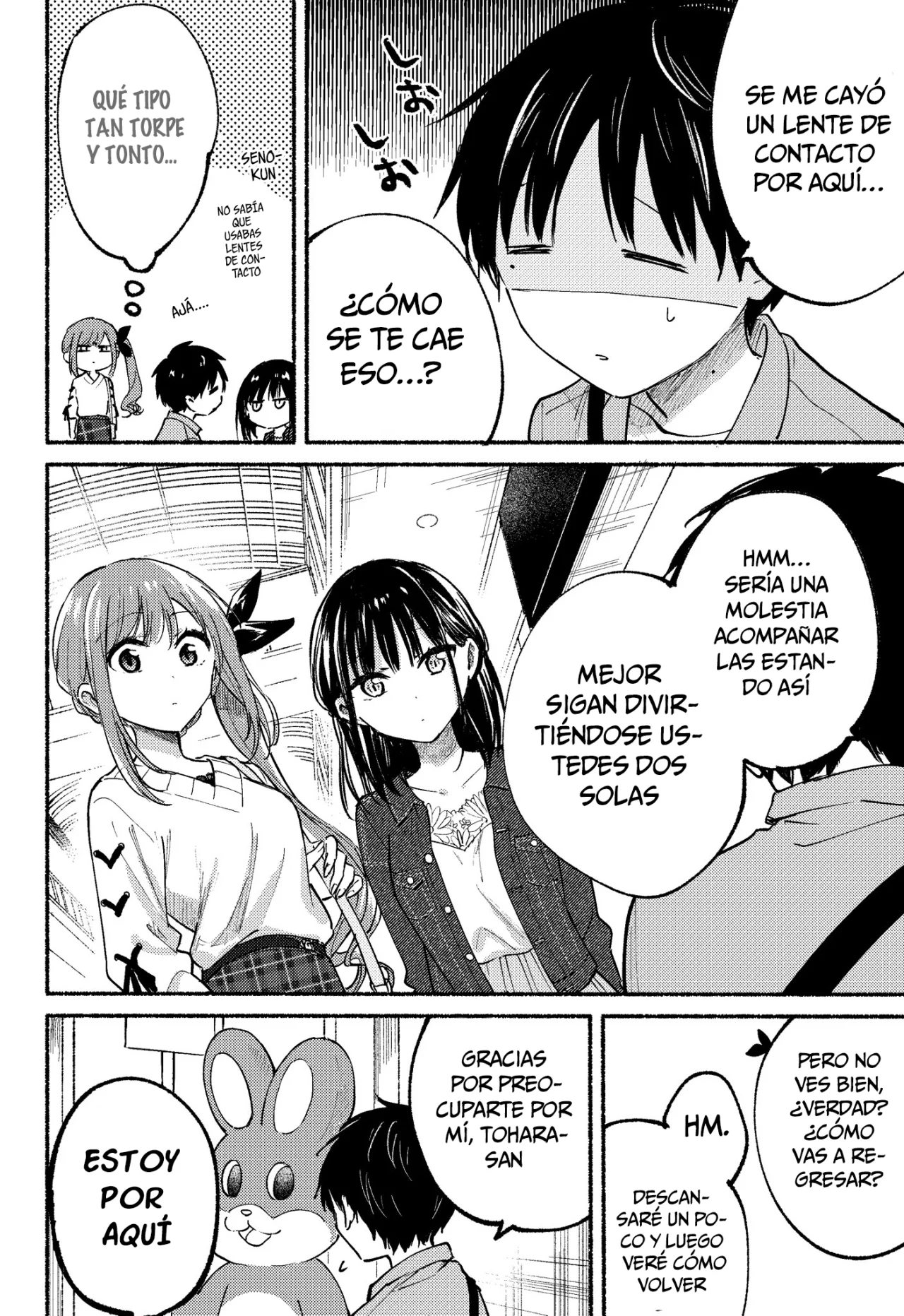 Read Tonari no Neko to Koi Shirazu ES Manga Online