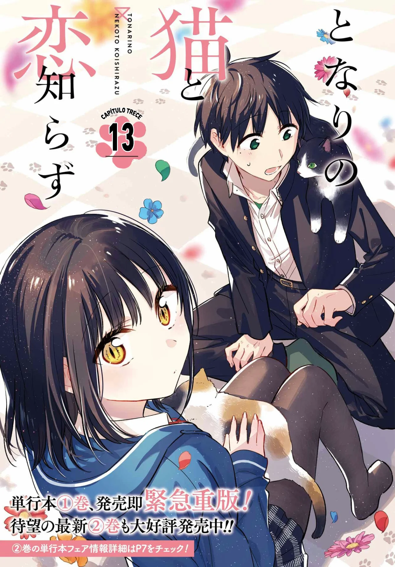 Read Tonari no Neko to Koi Shirazu ES Manga Online