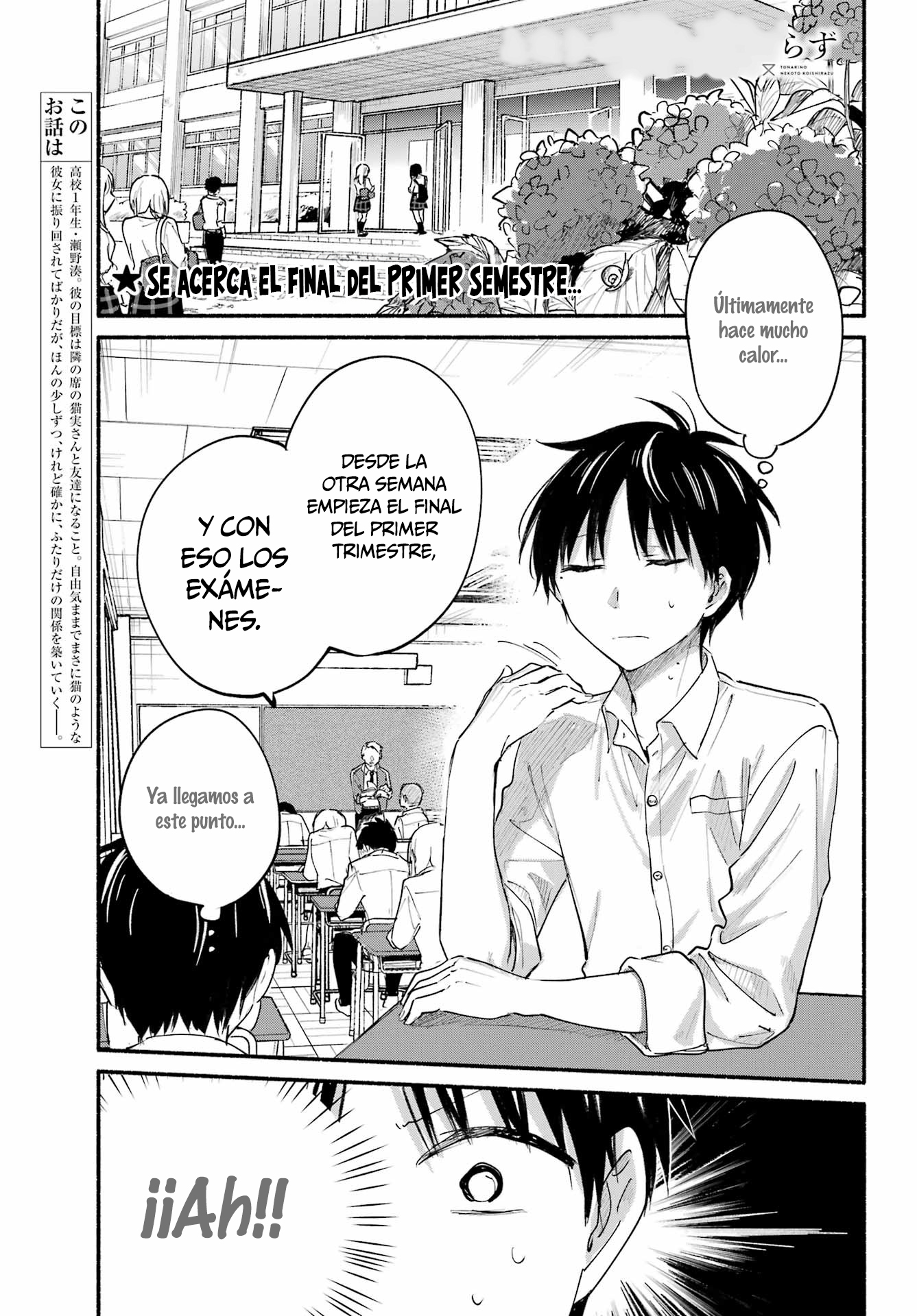 Read Tonari no Neko to Koi Shirazu ES Manga Online