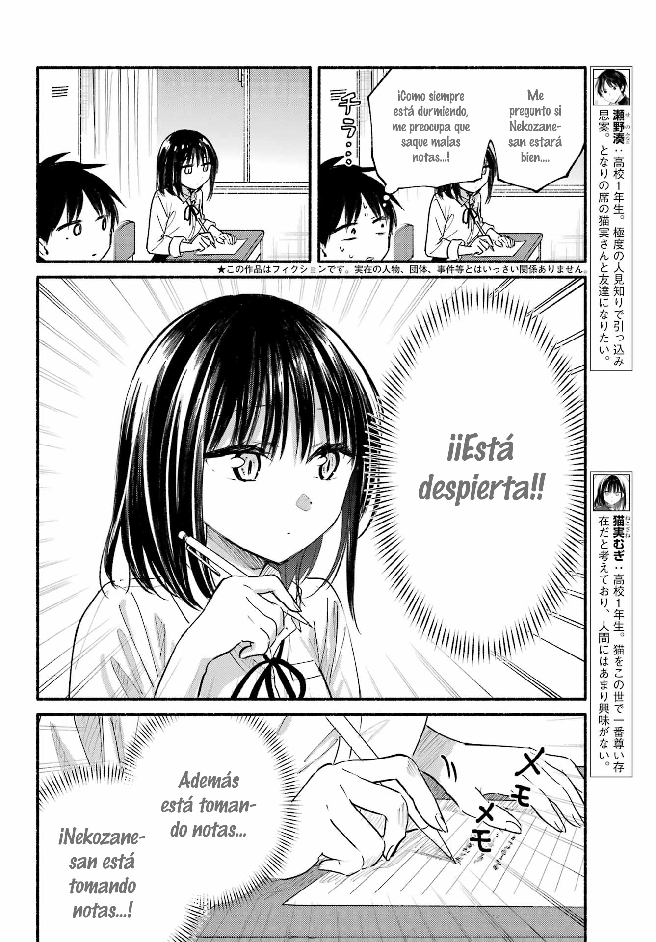 Read Tonari no Neko to Koi Shirazu ES Manga Online