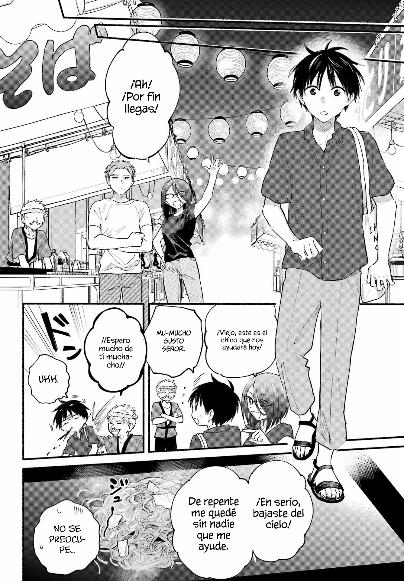 Read Tonari no Neko to Koi Shirazu ES Manga Online
