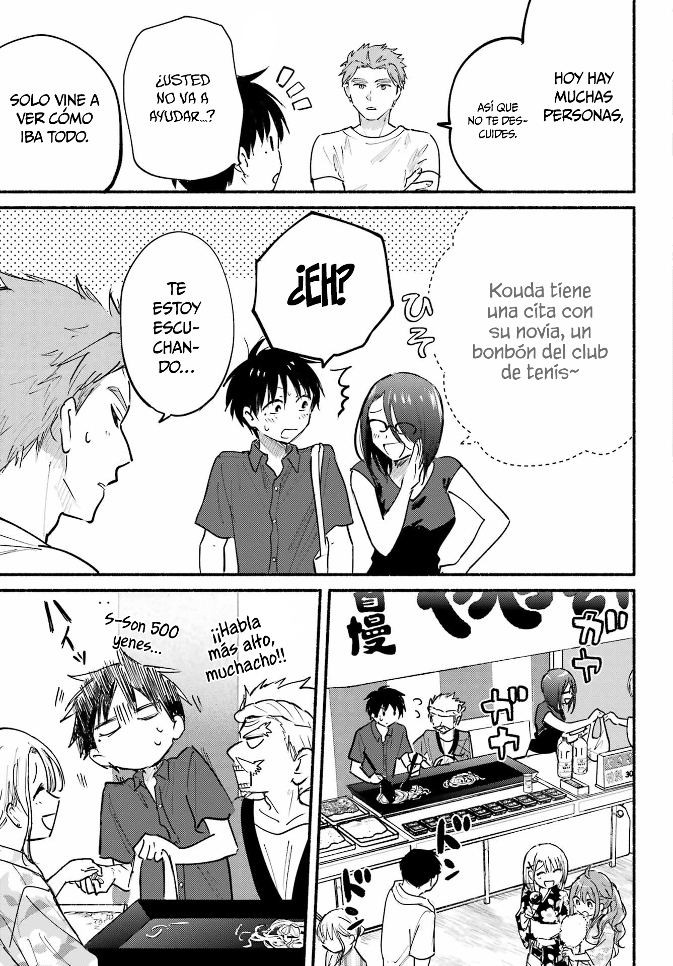 Read Tonari no Neko to Koi Shirazu ES Manga Online
