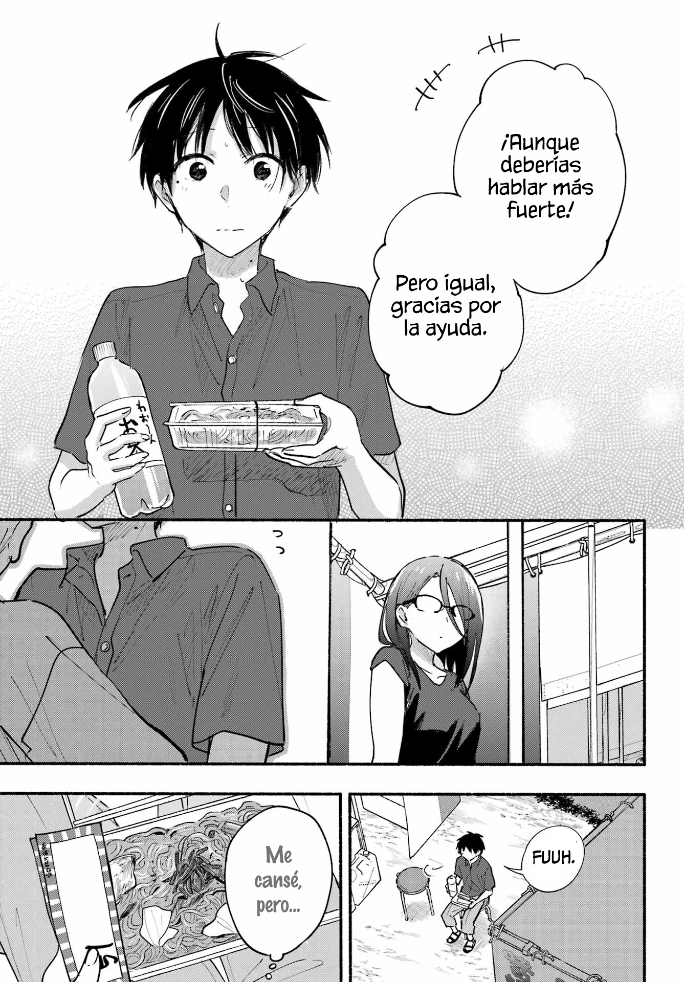 Read Tonari no Neko to Koi Shirazu ES Manga Online