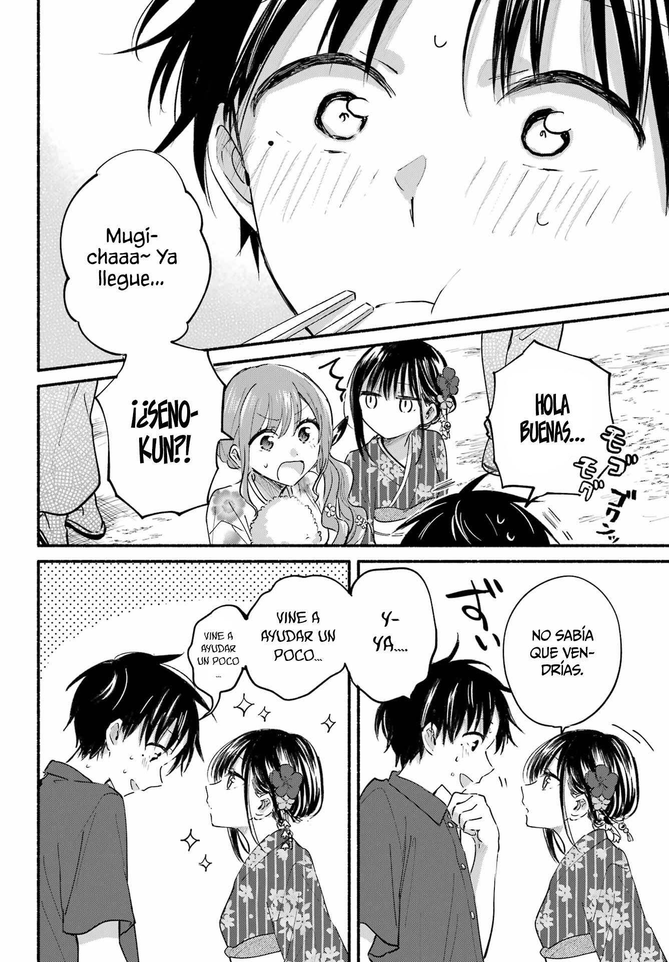 Read Tonari no Neko to Koi Shirazu ES Manga Online