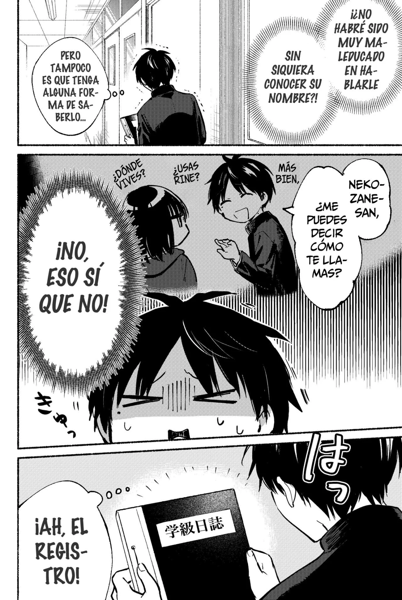 Read Tonari no Neko to Koi Shirazu ES Manga Online
