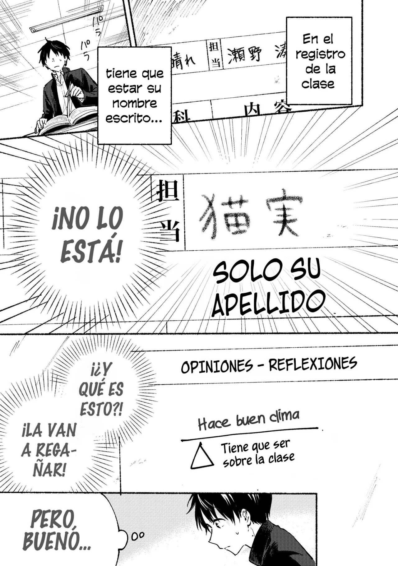 Read Tonari no Neko to Koi Shirazu ES Manga Online