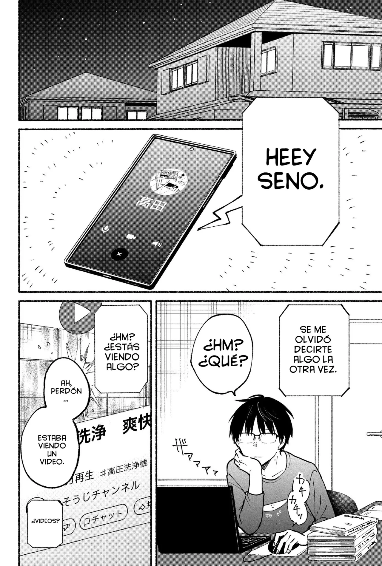 Read Tonari no Neko to Koi Shirazu ES Manga Online