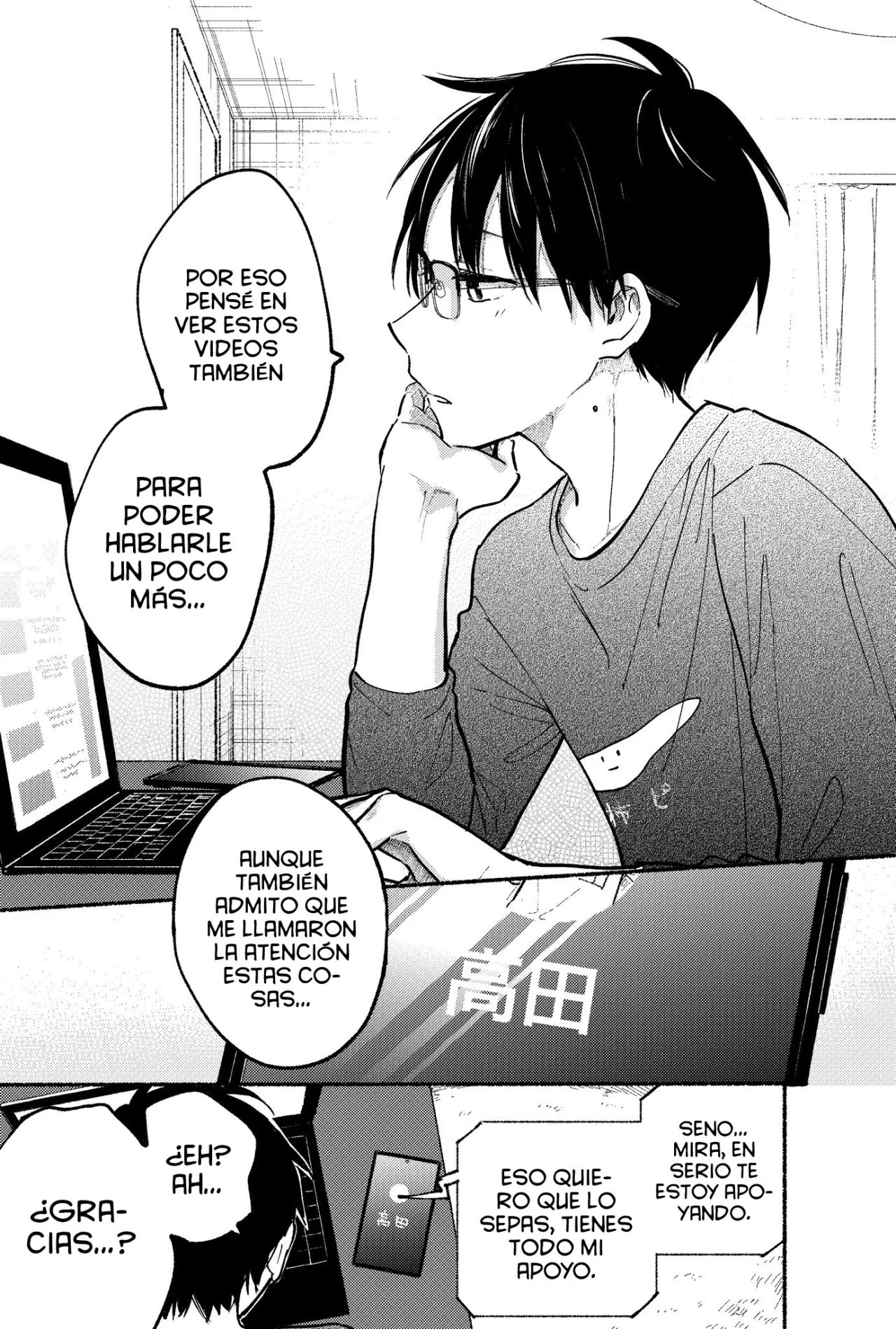 Read Tonari no Neko to Koi Shirazu ES Manga Online