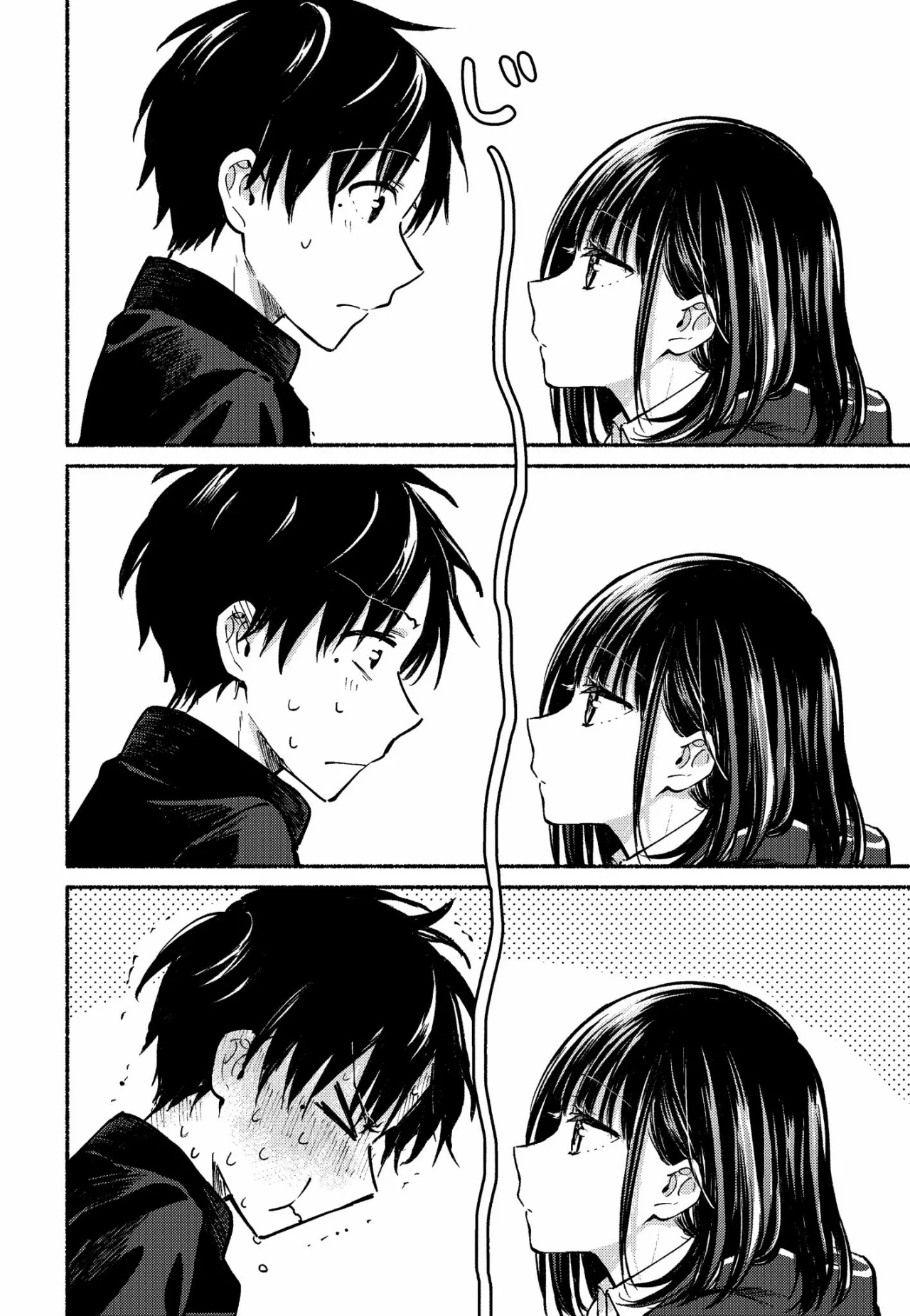 Read Tonari no Neko to Koi Shirazu ES Manga Online