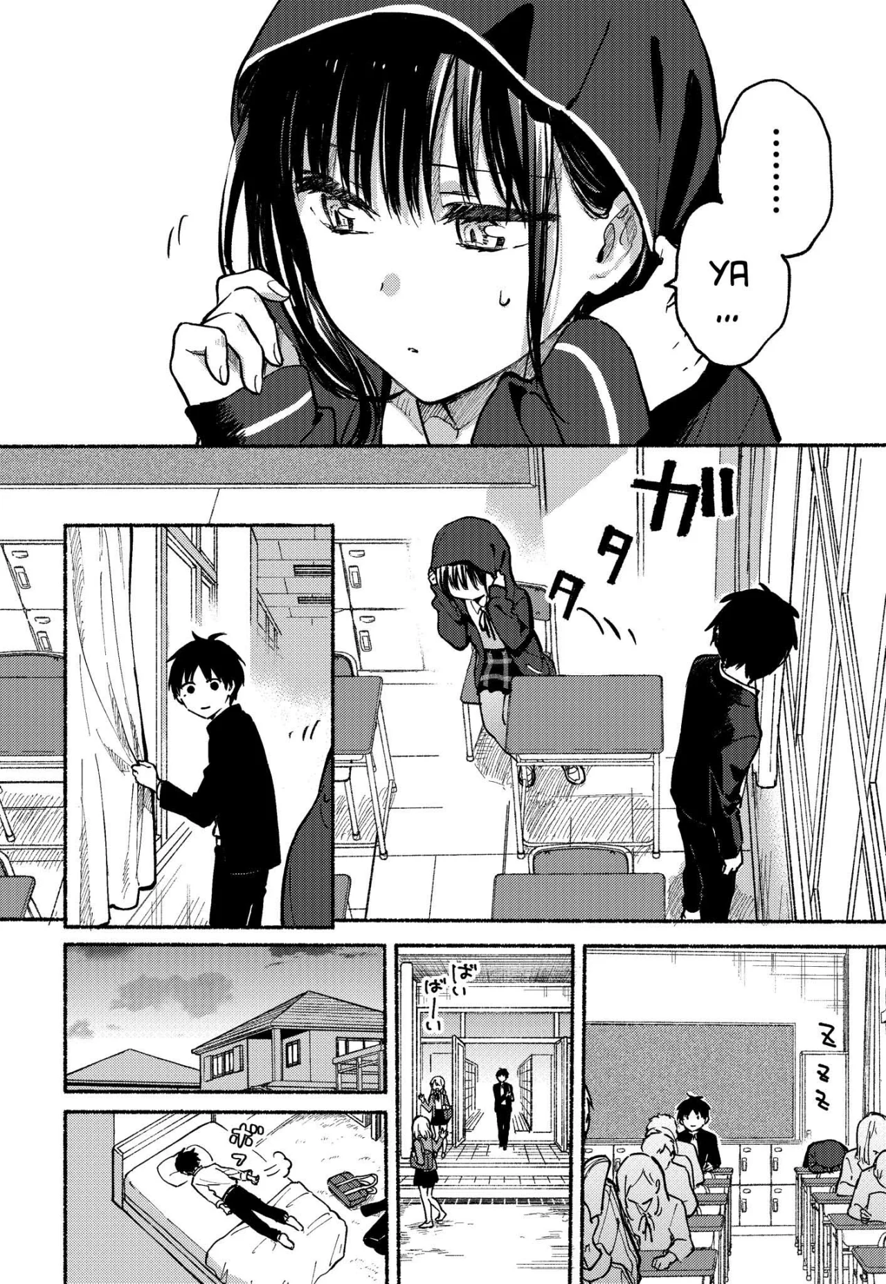 Read Tonari no Neko to Koi Shirazu ES Manga Online