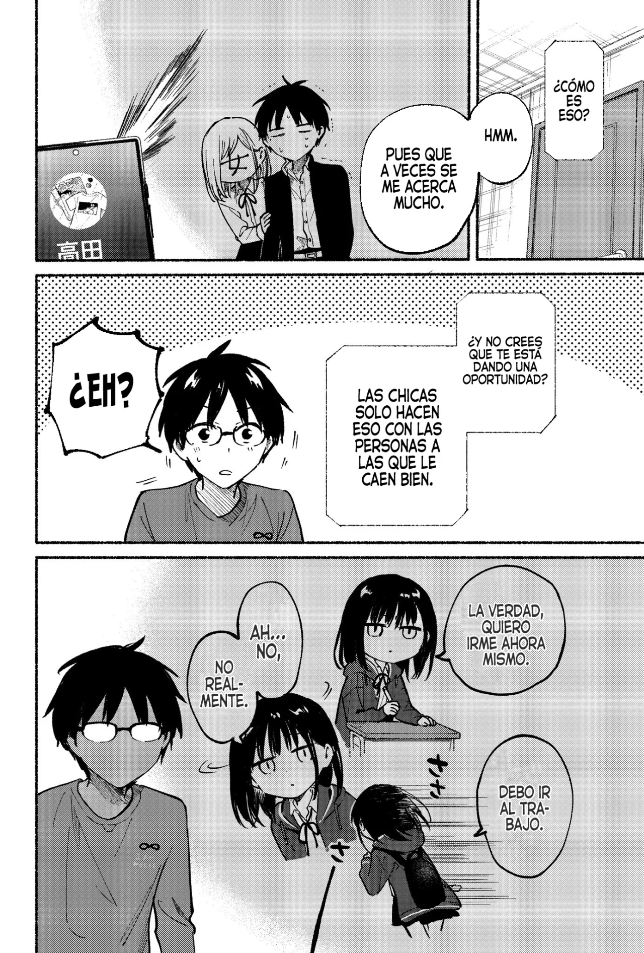 Read Tonari no Neko to Koi Shirazu ES Manga Online