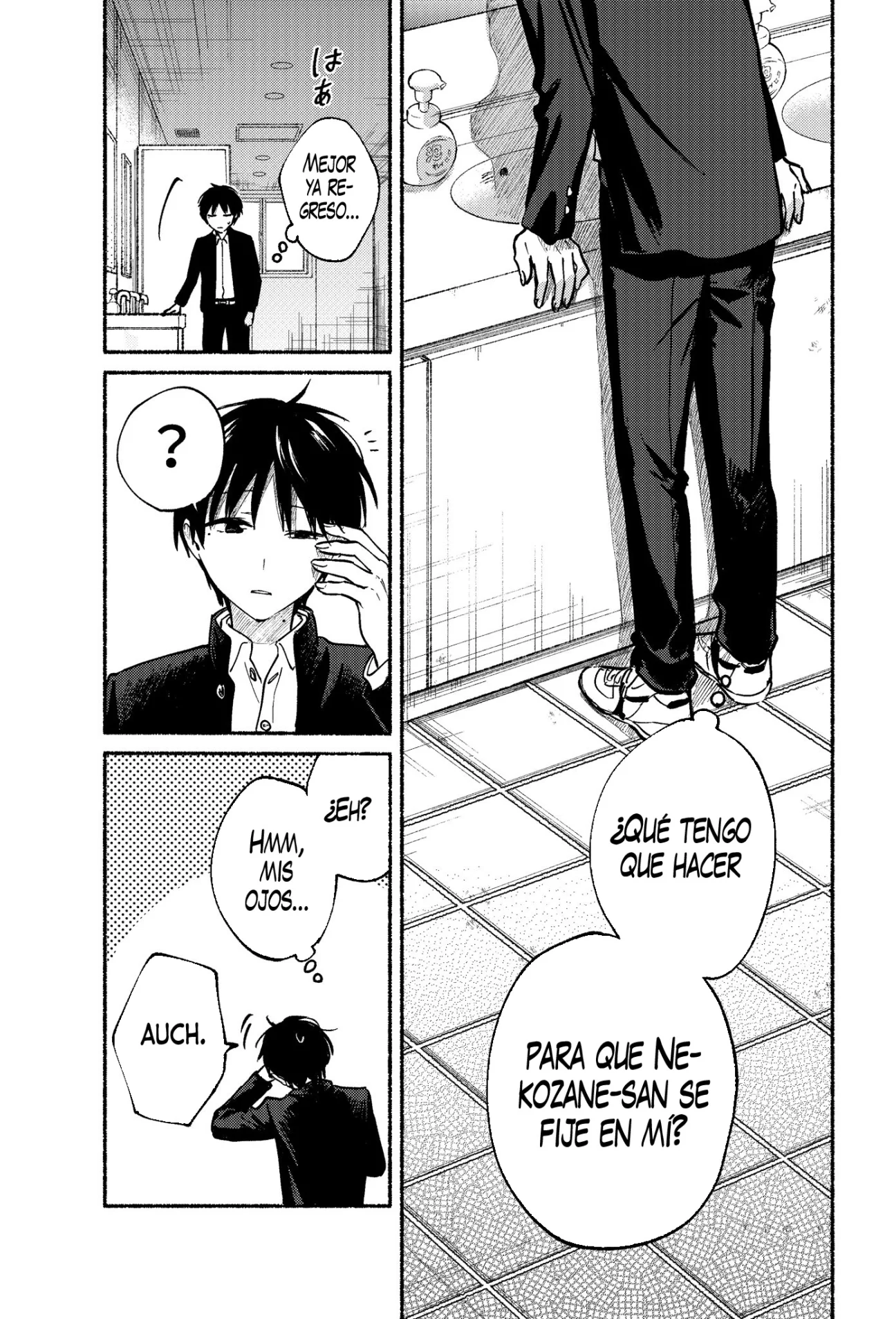 Read Tonari no Neko to Koi Shirazu ES Manga Online