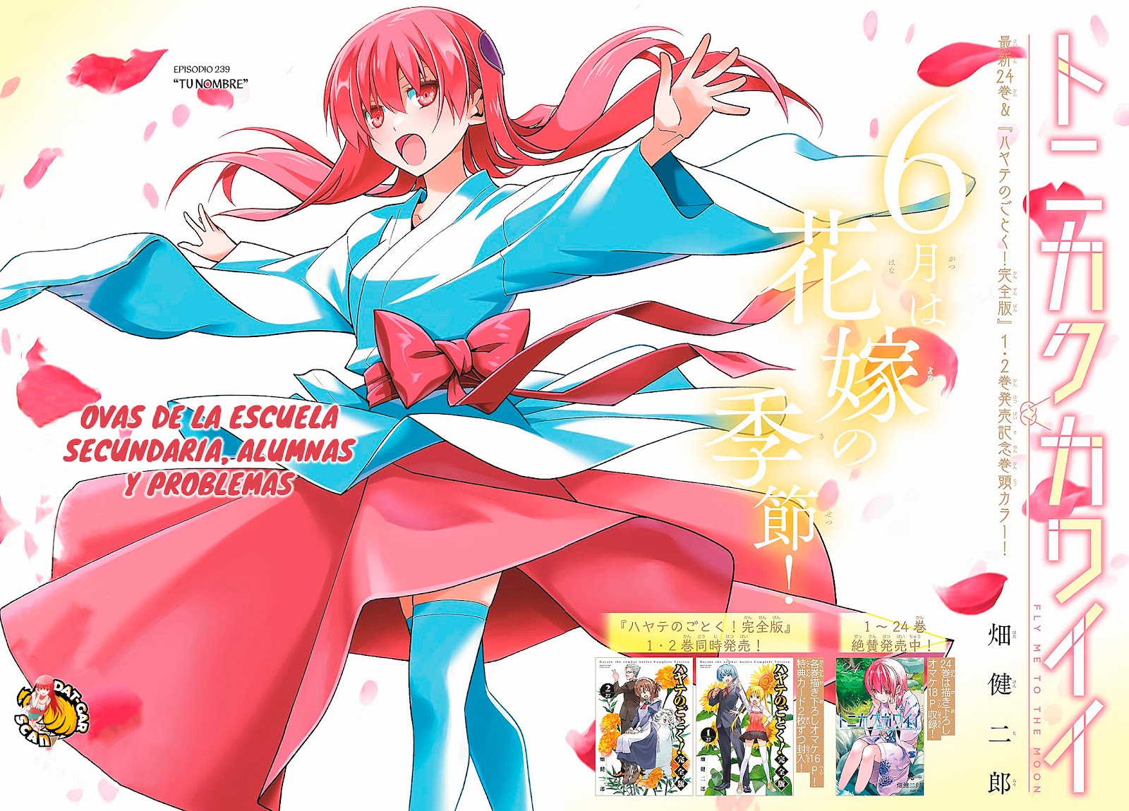 Read Tonikaku Kawaii ES Manga Online