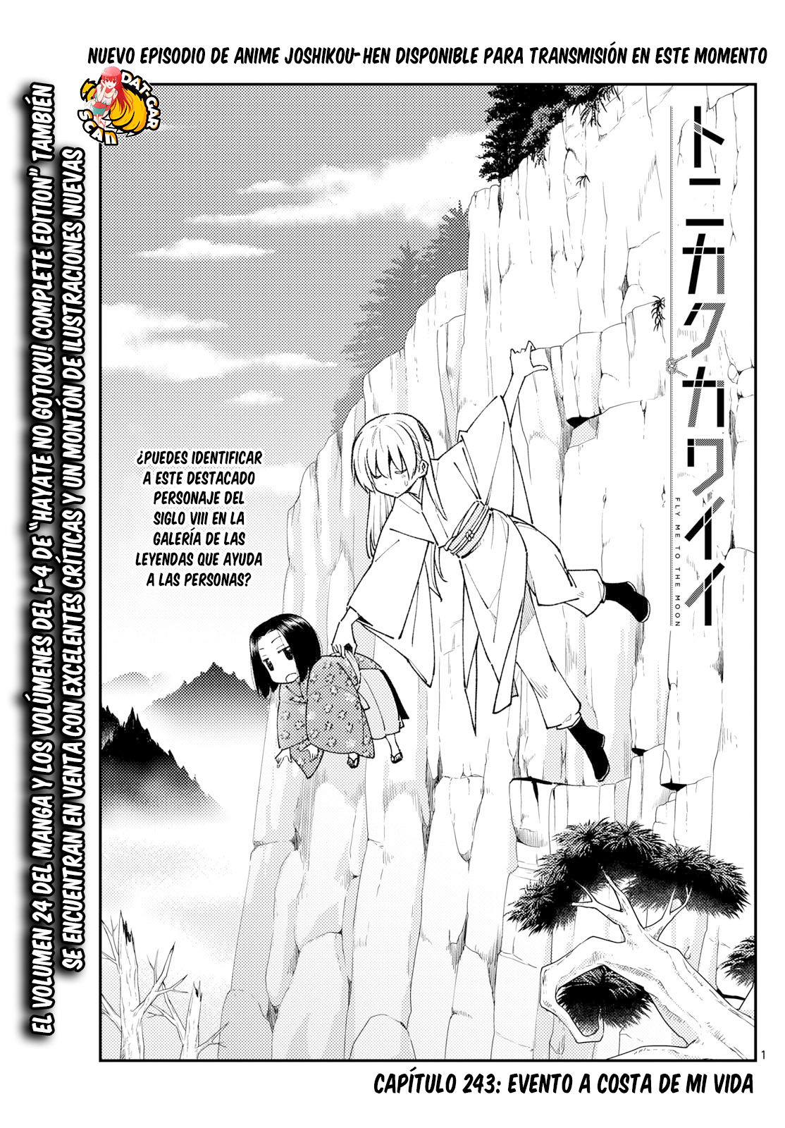 Read Tonikaku Kawaii ES Manga Online