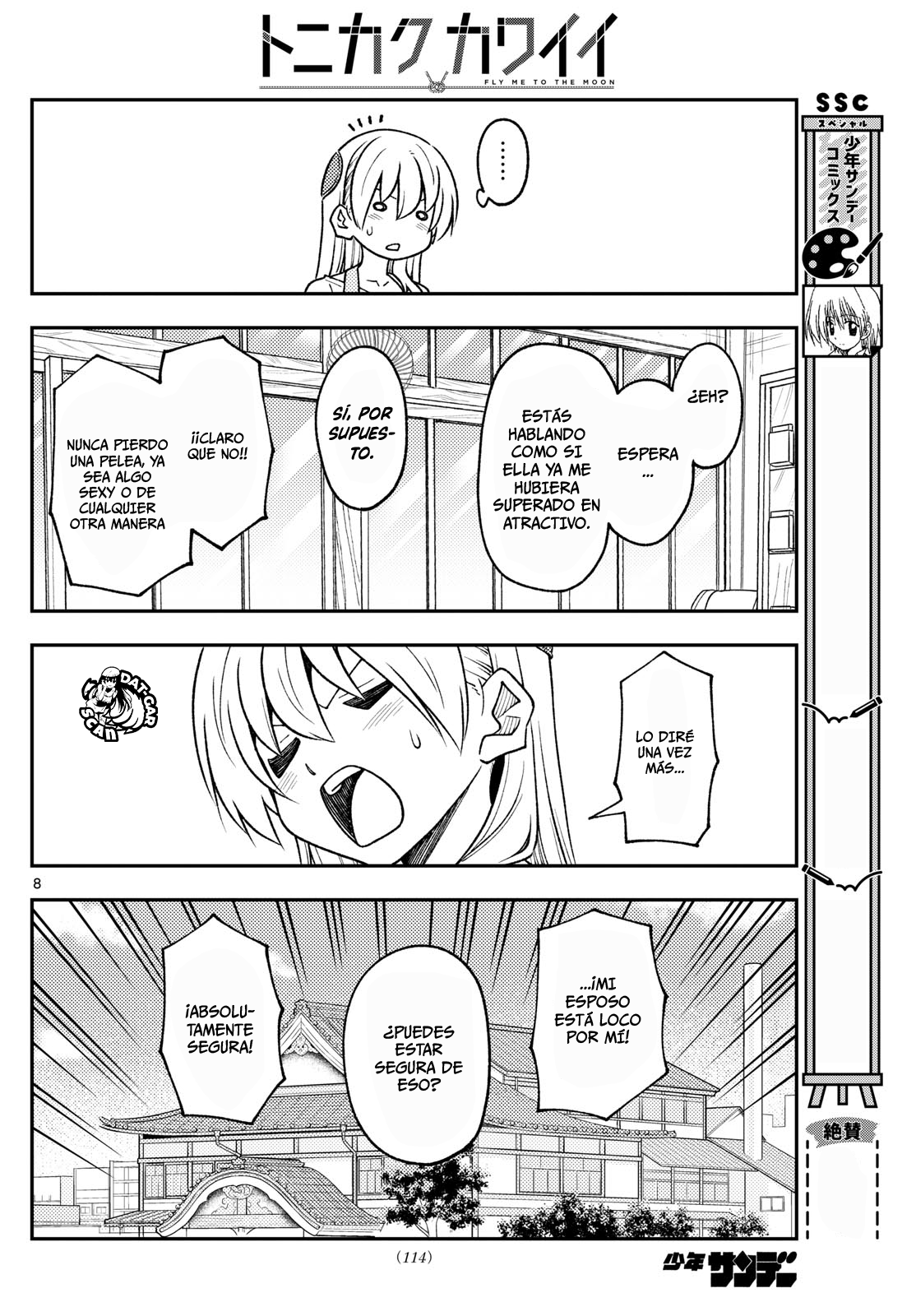 Read Tonikaku Kawaii ES Manga Online