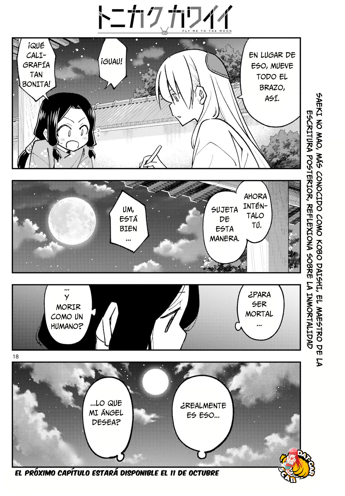 Read Tonikaku Kawaii ES Manga Online