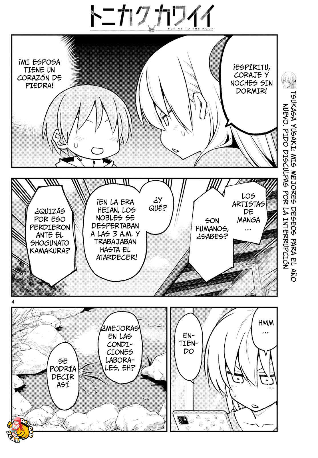 Read Tonikaku Kawaii ES Manga Online