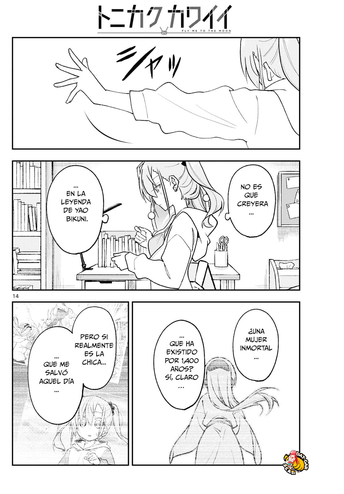 Read Tonikaku Kawaii ES Manga Online