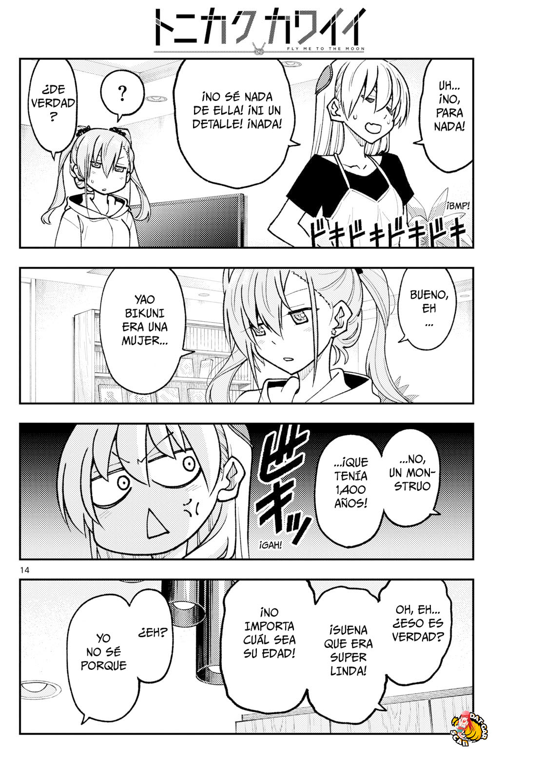 Read Tonikaku Kawaii ES Manga Online