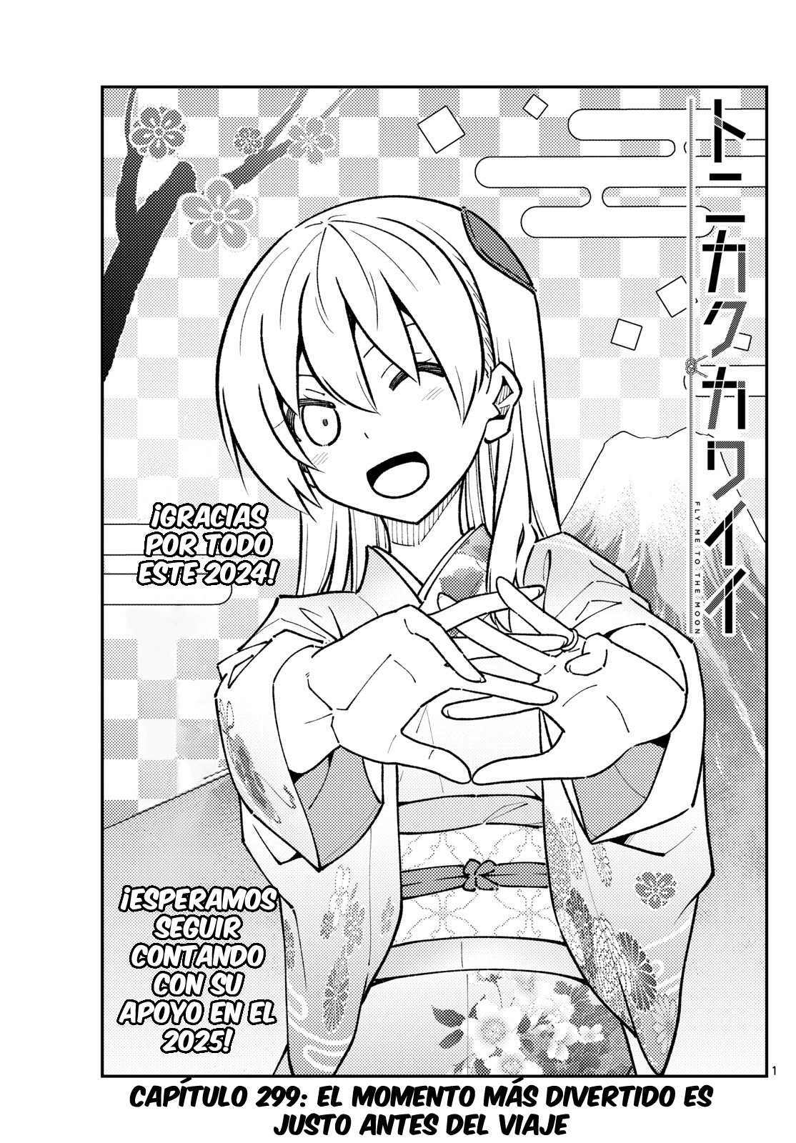 Read Tonikaku Kawaii ES Manga Online