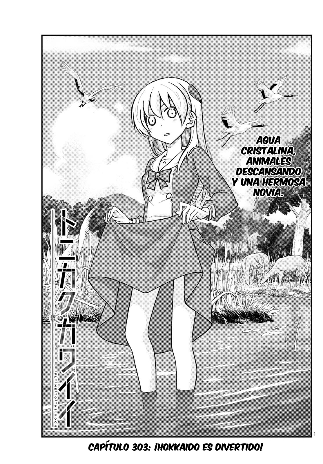 Read Tonikaku Kawaii ES Manga Online