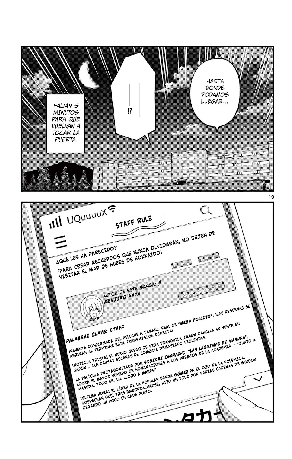 Read Tonikaku Kawaii ES Manga Online