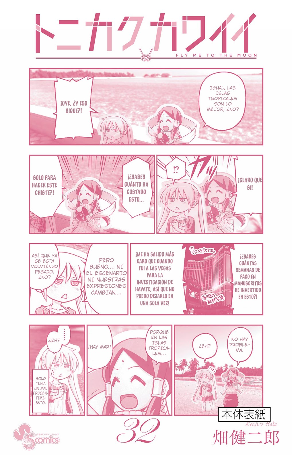 Read Tonikaku Kawaii ES Manga Online